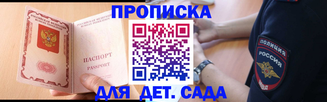 пропишу в квартире в Пласте